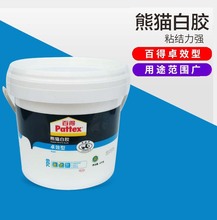上海实体批发  熊猫卓效型白乳胶 10L卓效型手工木工胶水