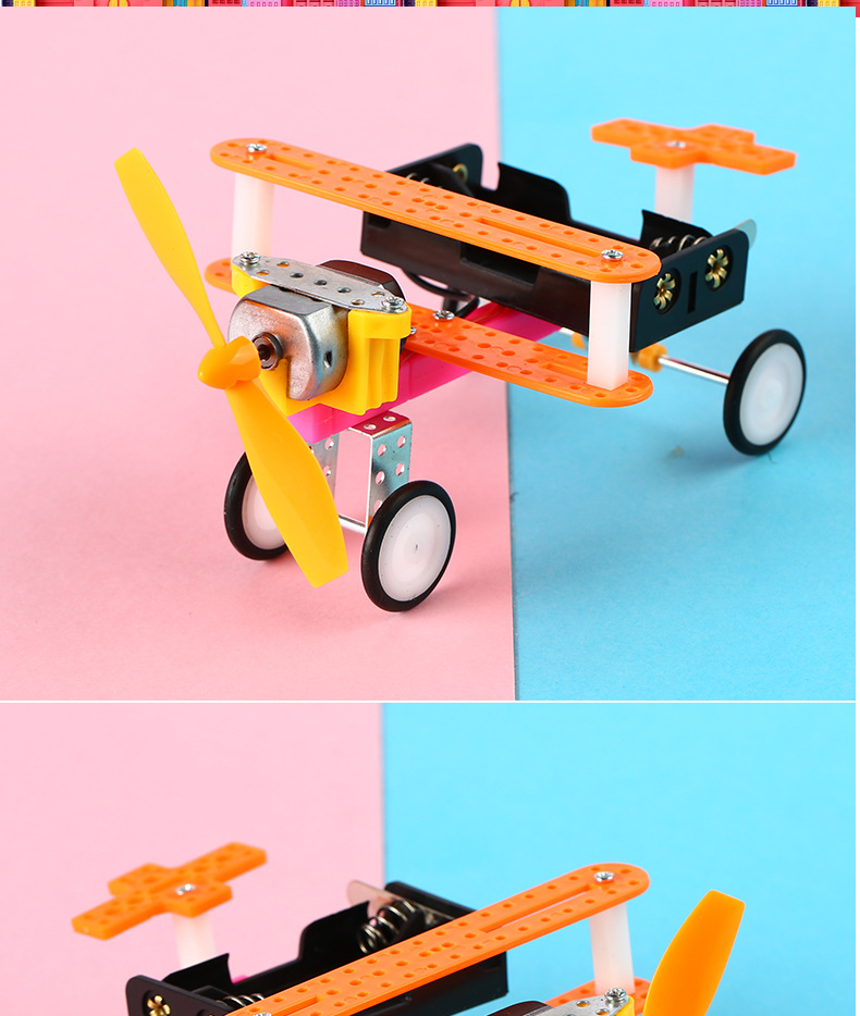 儿童科学实验玩具 滑翔小飞机科技小制作diy手工发明小学生物理