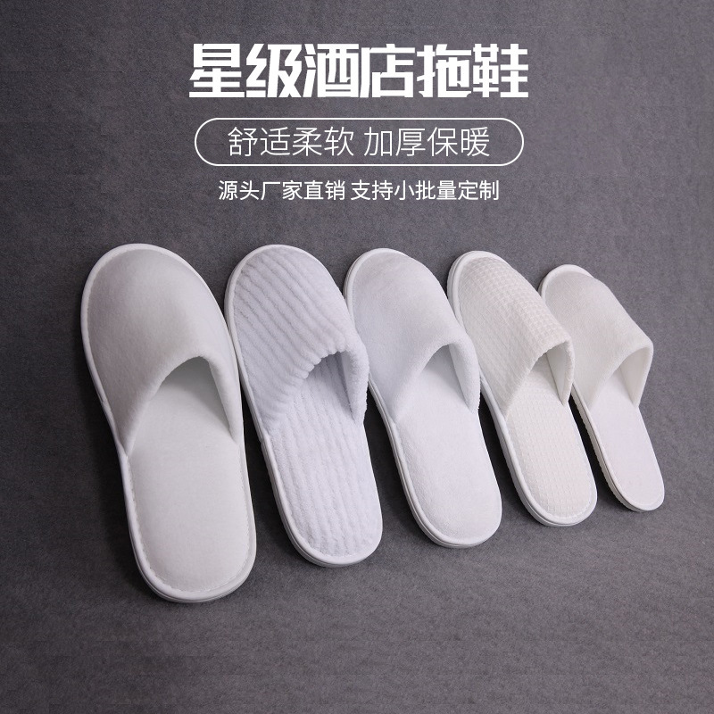 Star Hotel Disposable Slippers B & B Hotel Special Thickened Household Non-Slip Half Pack Logo Wholesale