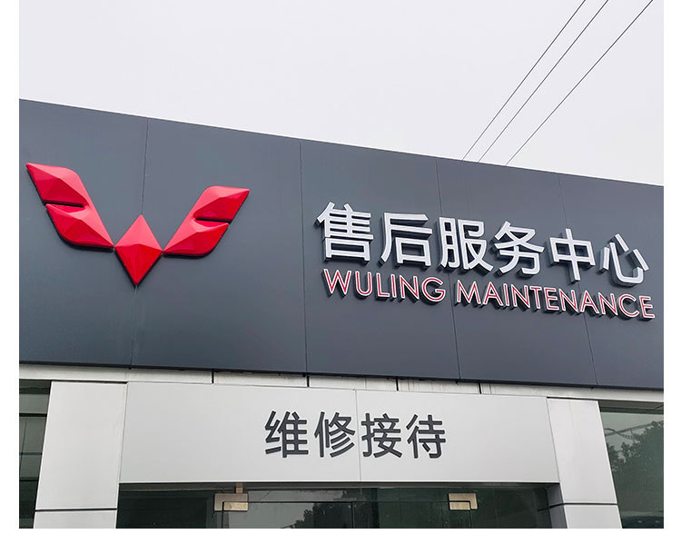 不锈钢三维立体字汽车标志4s店门头logo发光吸塑镀铬标识招牌制作