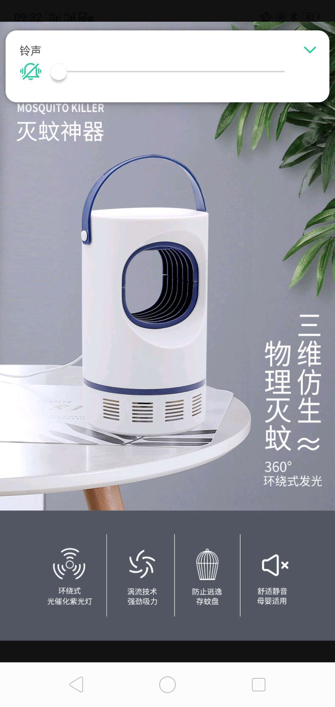 新款圆柱形 灭蚊灯全自动智能创意静音led光触媒驱蚊器捕蚊器家用