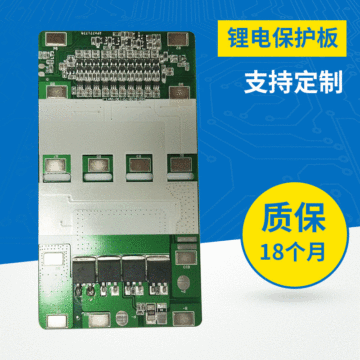 10串36v锂电池保护板 扭扭车平衡车滑板车 锂电池组保护板