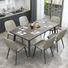 北欧餐桌椅小户型组合现代简约家用轻奢工业风格网红餐桌餐厅家具
