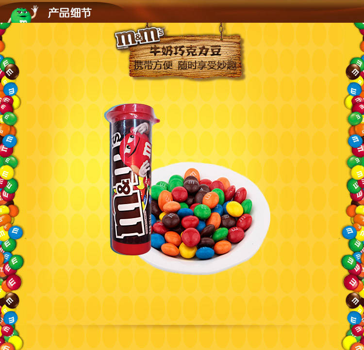 规格:1件*10盒商品描述特产否包装规格m豆牛奶巧克力豆30.