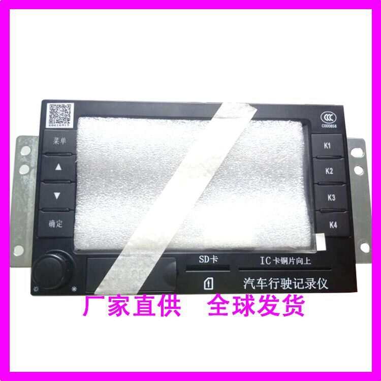 一汽解放 j6p 行车记录仪 价格图片