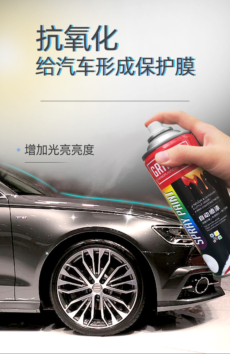光油自喷漆汽车清漆透明亮光金油车漆面修复上光哑光油漆手摇喷漆