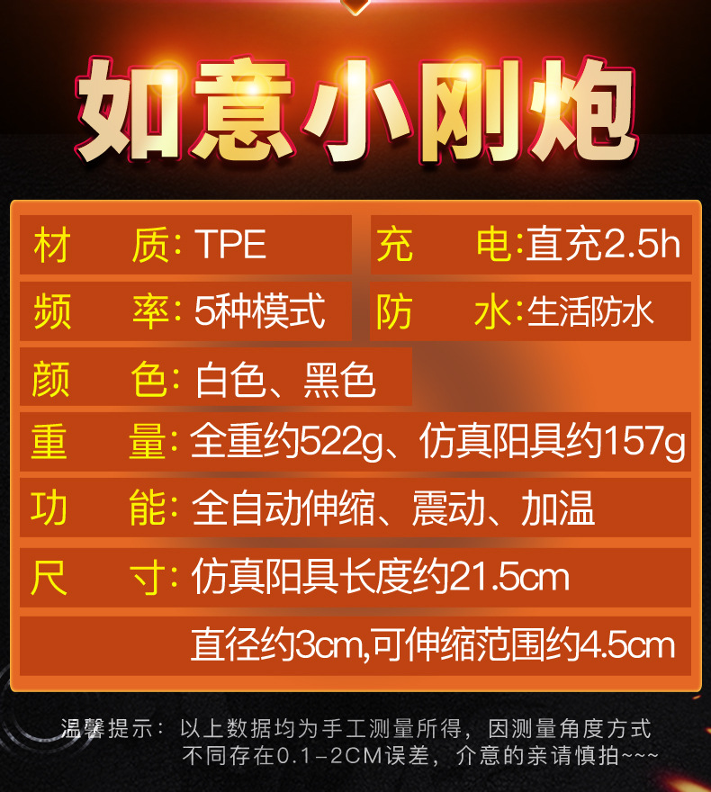 成人用品女性自慰器抽插女用炮机震动棒仿真阳具性爱机器厂家直销