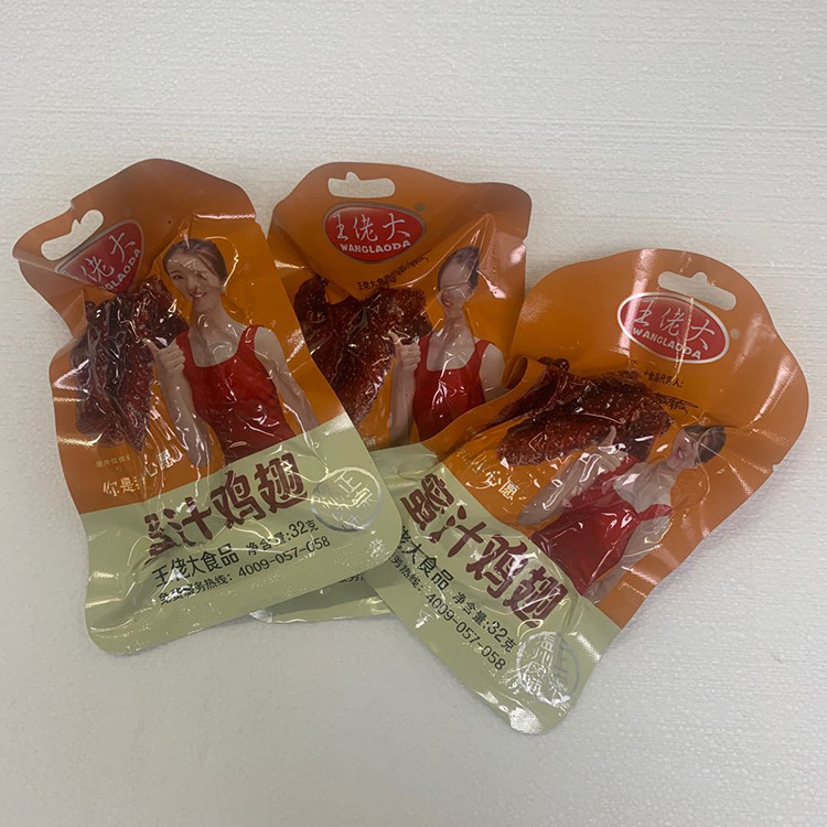 王佬大蜜汁鸡翅卤香味烤鸡翅独立小包装温州特产办公休闲小吃熟食