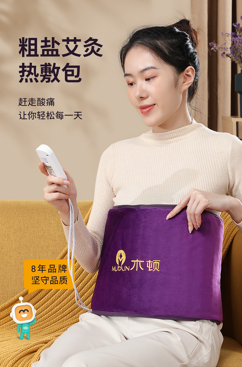 睡德康电热宝厂家