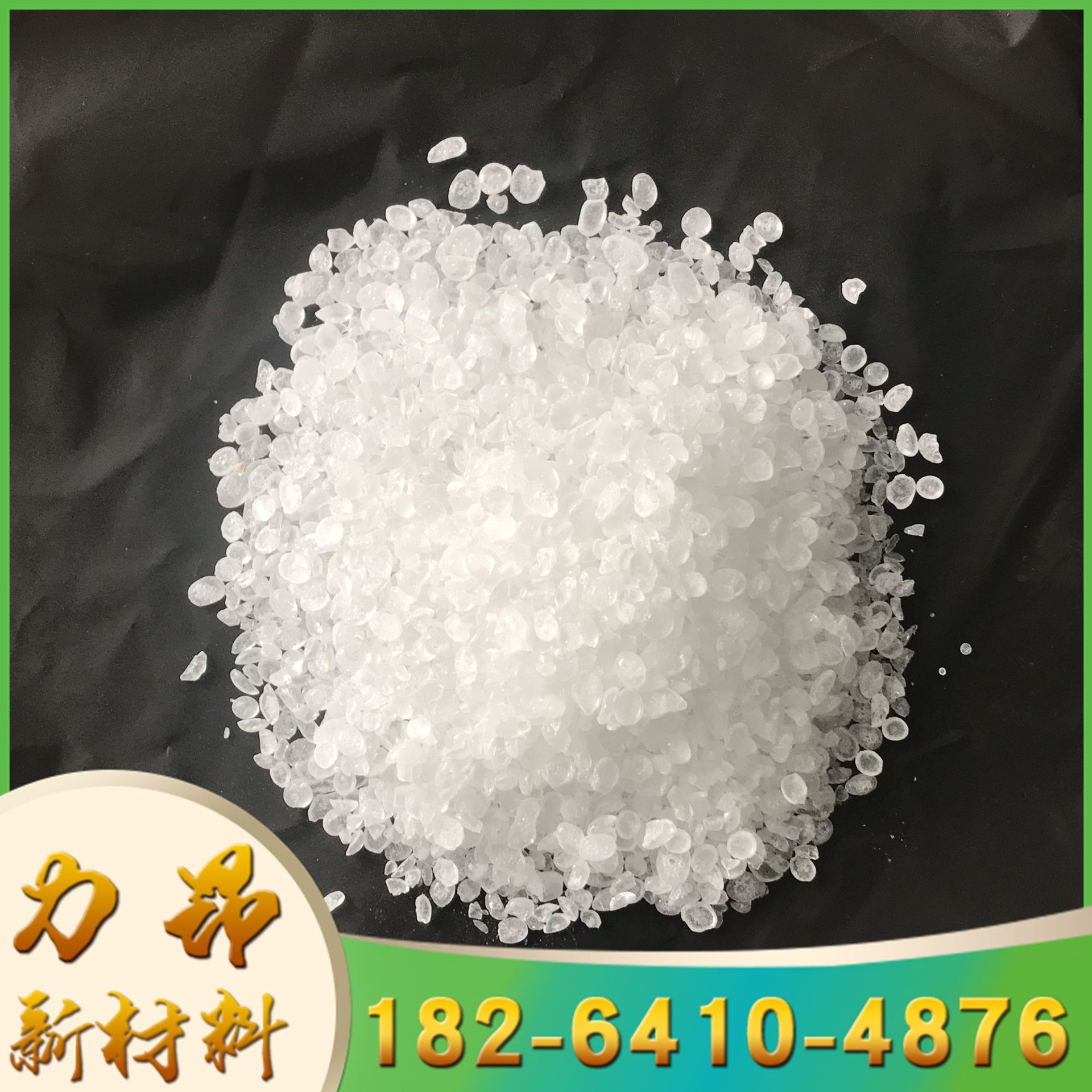 现货 氢化萜烯树脂 t120 软化点齐全 氢化萜烯树脂