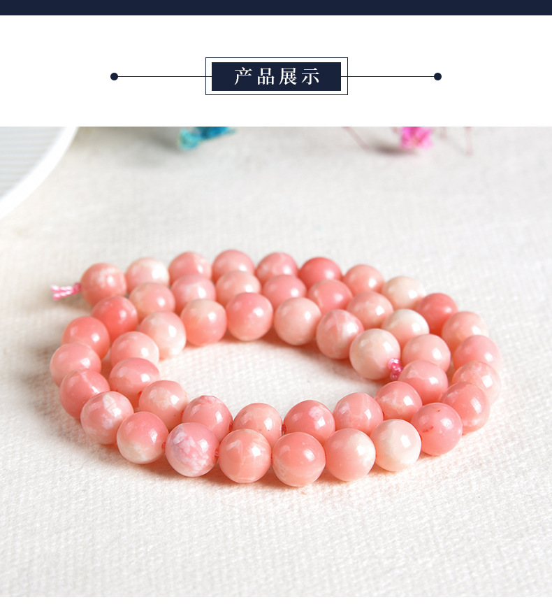 可爱粉红澳宝项链女 不透明复古晴石首饰 甜美时尚水晶项饰可定制