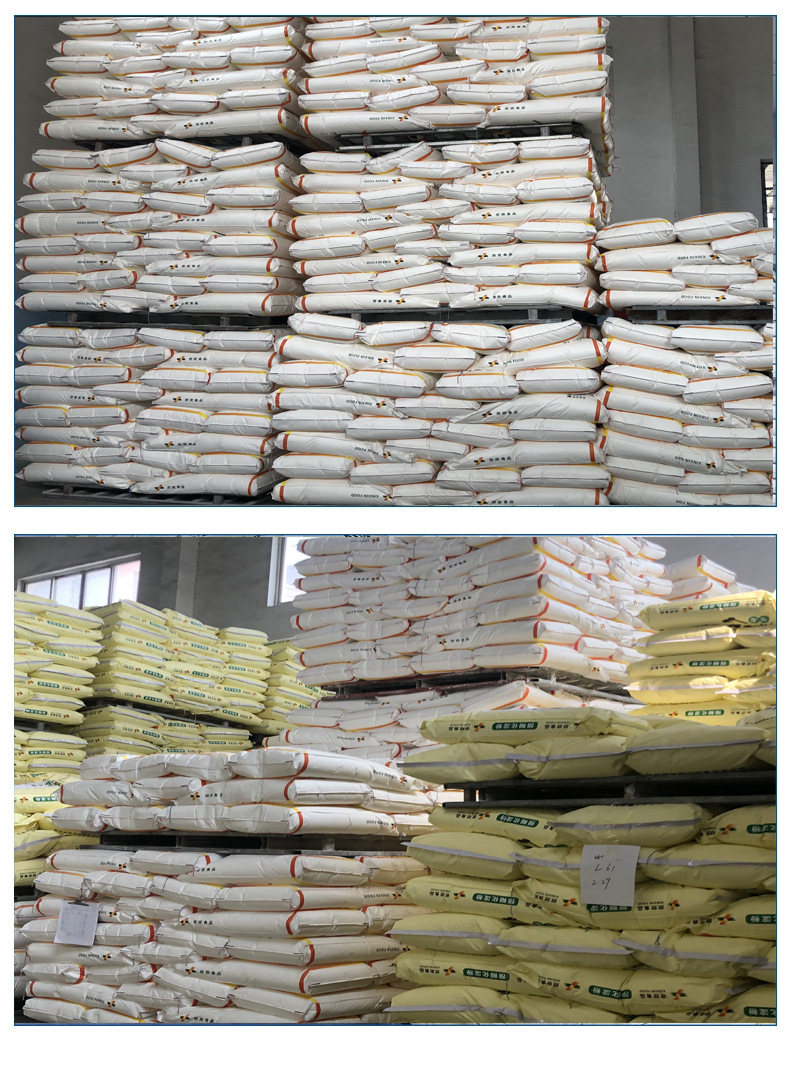 欣欣食品 变性淀粉 饼干薯片 磷酸酯双淀粉 厂家直销 25kg/包