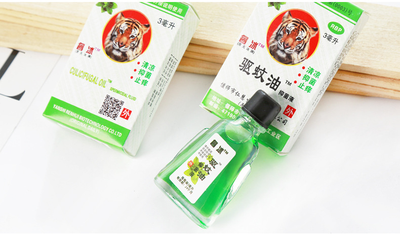 小瓶驱蚊油防蚊消暑非清凉油风油精驱蚊止痒工作学习提神醒脑