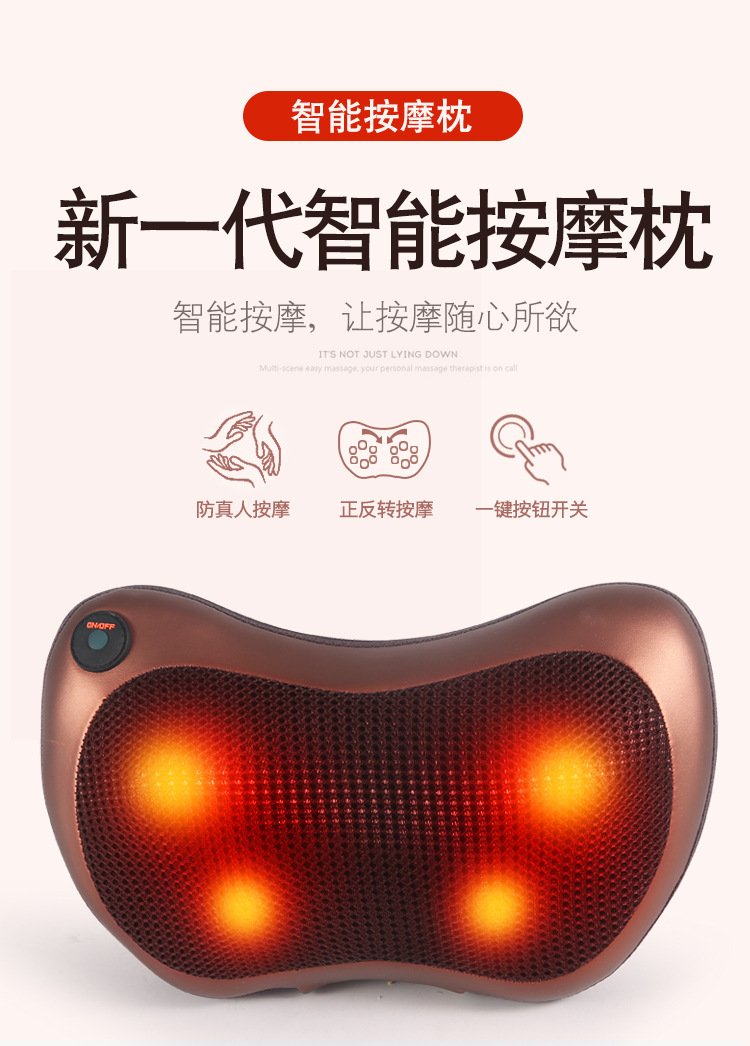 智能肩颈椎按摩器仪颈部多功能家用电动按摩枕头车载靠枕厂家直销