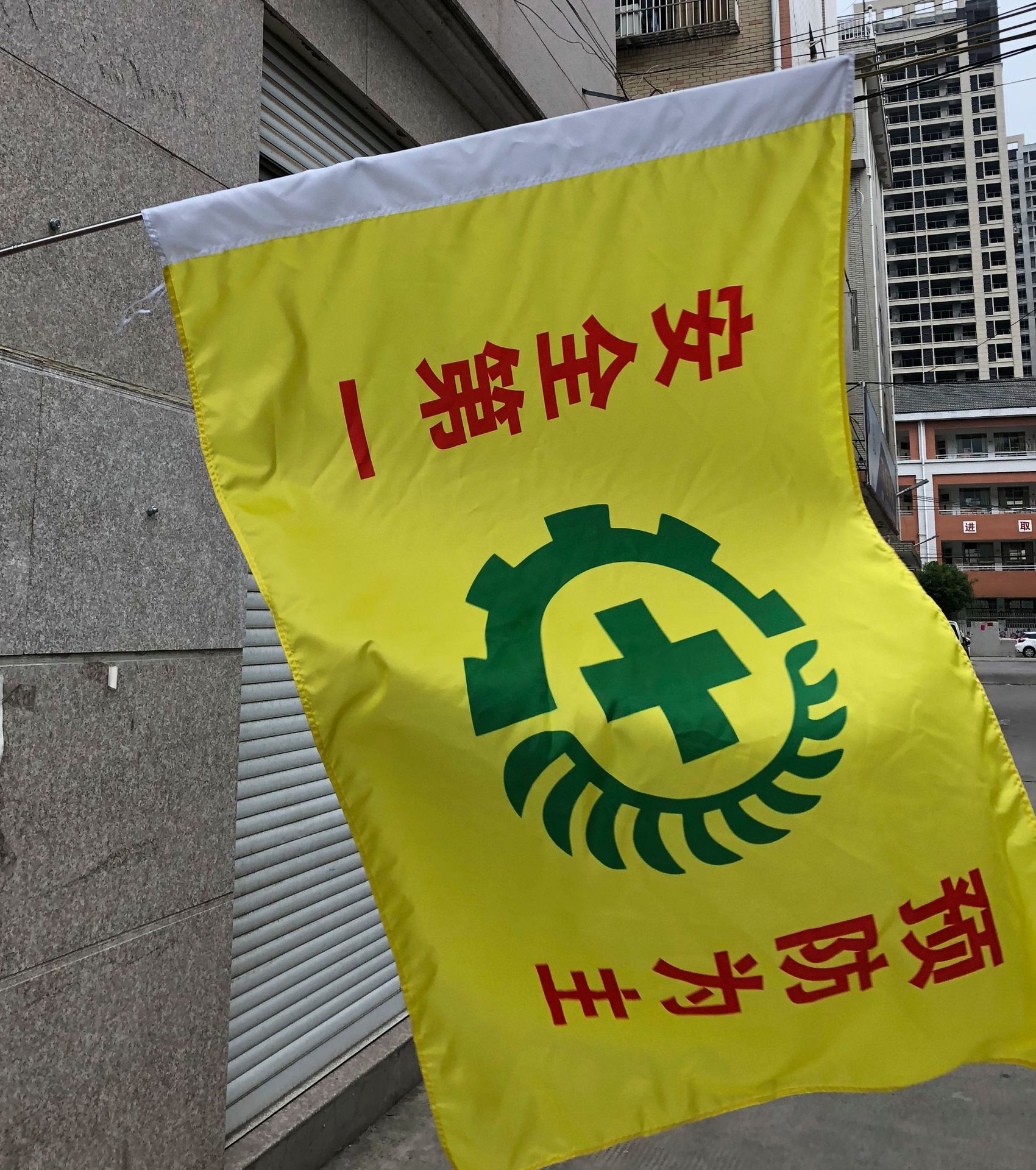 办公文教旗帜安全旗工地标志旗安全旗警示旗黄色安全旗