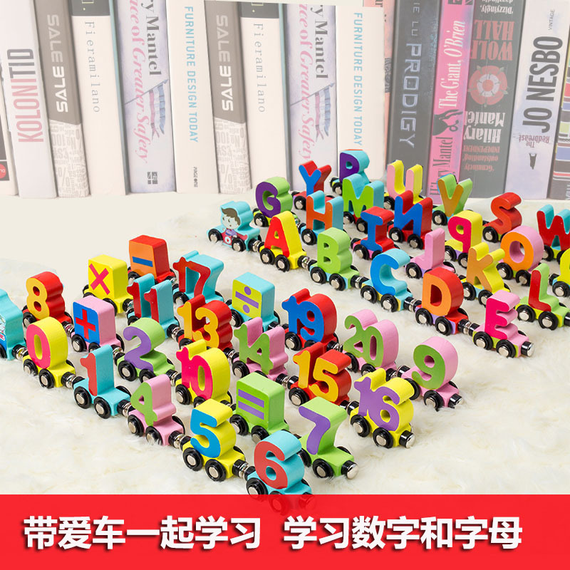 Wood Magnetic Digital Small Train Kindergarten Know Letters Assembled Drag Building Blocks Children's Toy Car 1-3 Years Old