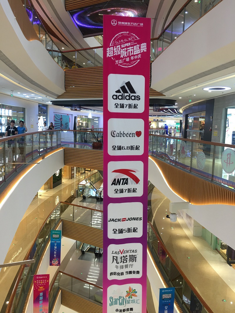 商场双面吊幔4s店吊旗制作开业吊挂旗吊幔网格布吊幔喷绘图案logo