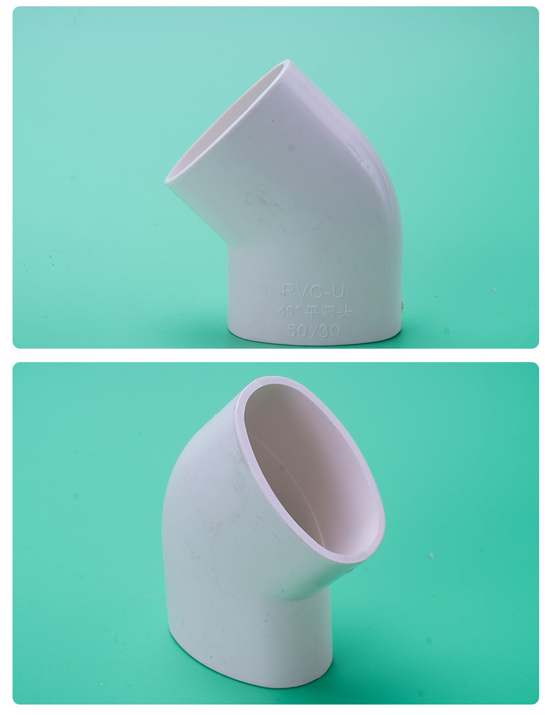 亚昌pvc扁管系列配件厨房阳台卫生间专用 扁45度弯 扁弯 平直弯