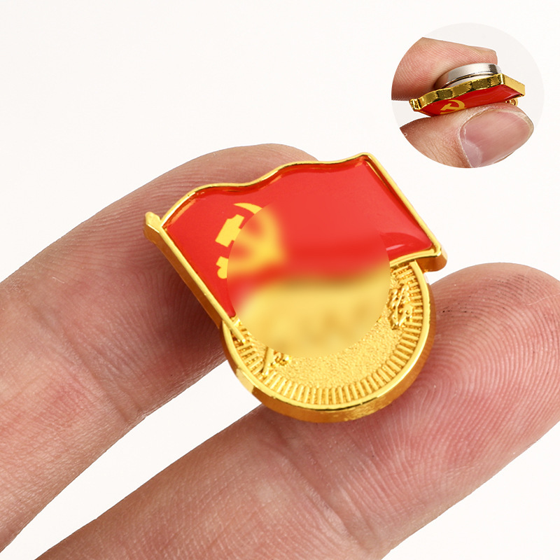 厂家直销团徽党徽磁铁共青团员徽章2019年新版标准型锌合金党徽