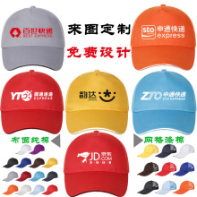 鸭舌帽男女士棒球帽工作广告帽子定制logo太阳帽印字刺绣logo批发