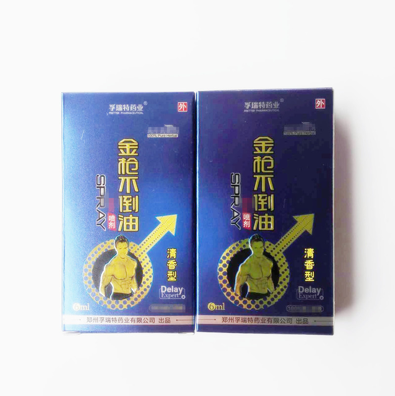 孚瑞特金枪不倒油 金刚神油 印度神油 男士外用喷剂6m男士保健品l