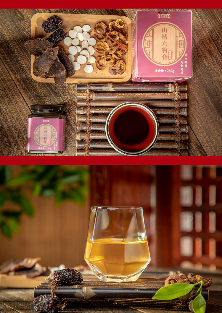 膏滋山楂六物膏 山楂山药茯苓膏oem膏滋贴牌代加工山楂膏厂家批发