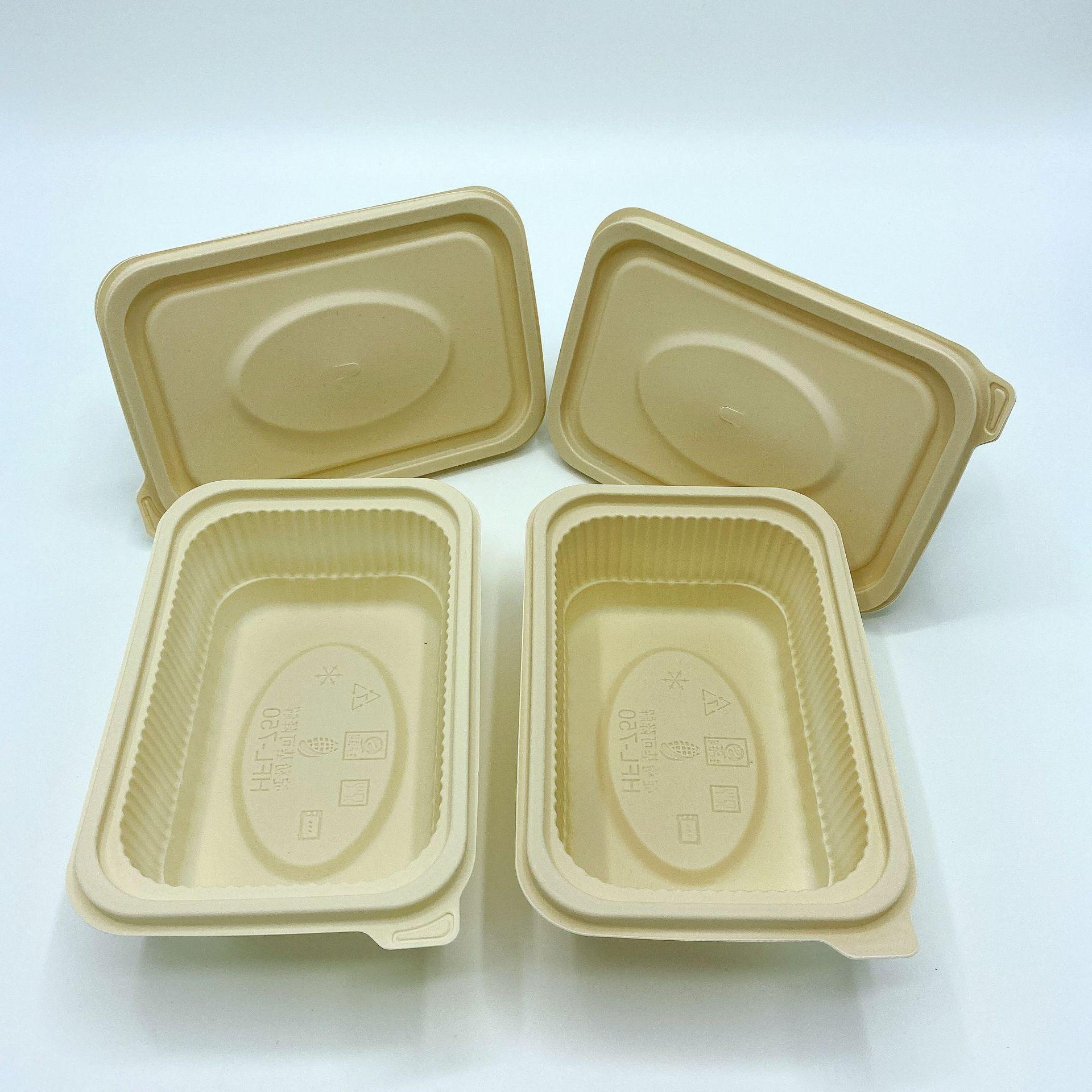 玉米淀粉降解餐盒一次性吸塑餐具外卖打包盒酒店用品学校送餐餐盒