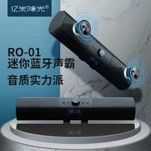 RO-01无线蓝牙音箱家庭影院迷你声霸电视电脑蓝牙音箱低音炮音响