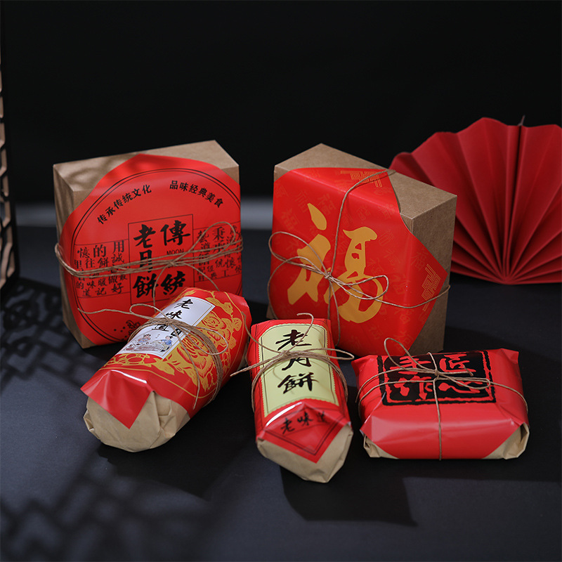 新年月饼包装纸传统老苏式中秋糕点酥皮复古黄牛皮纸防油食品纸
