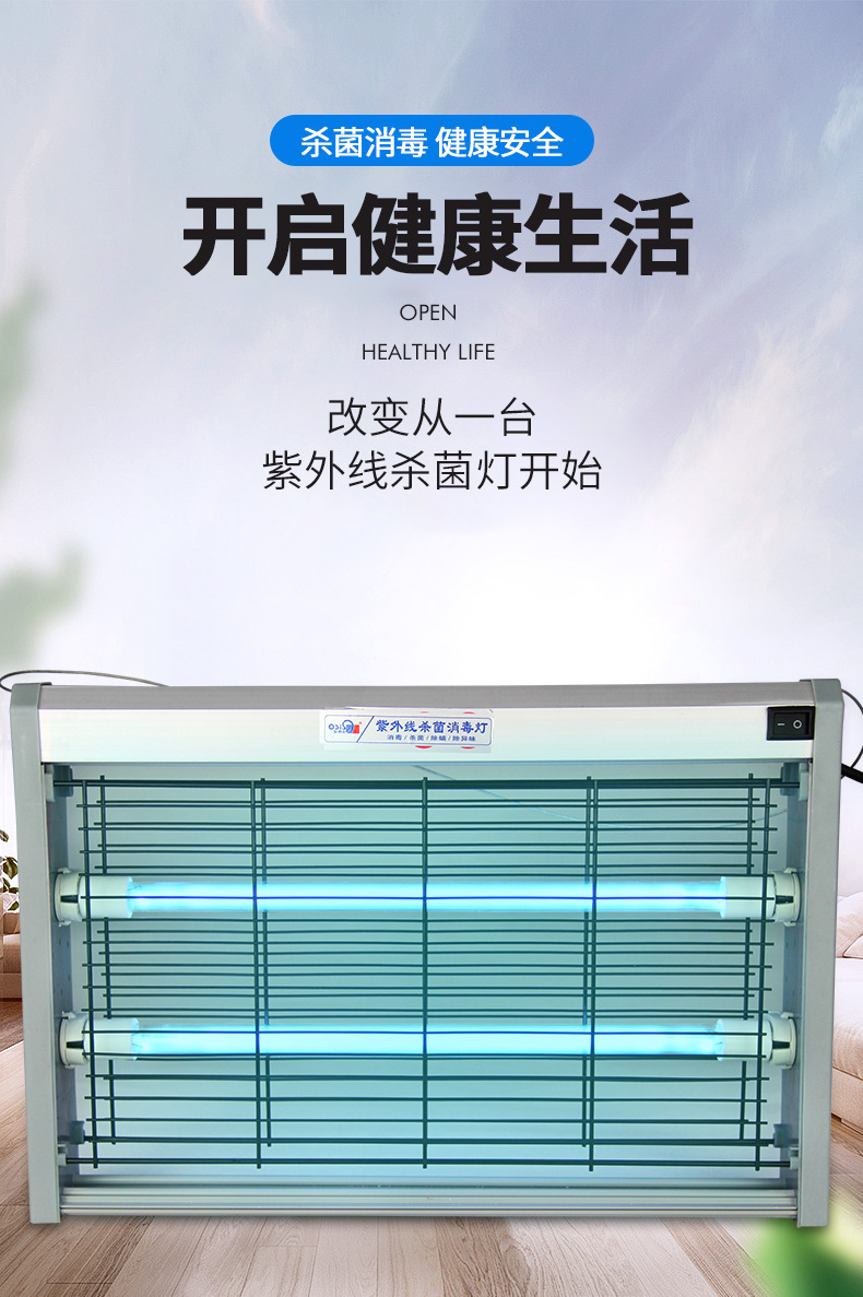 紫外线消毒灯臭氧移动式杀菌器食堂幼儿园除菌灭菌除螨灯家用商用