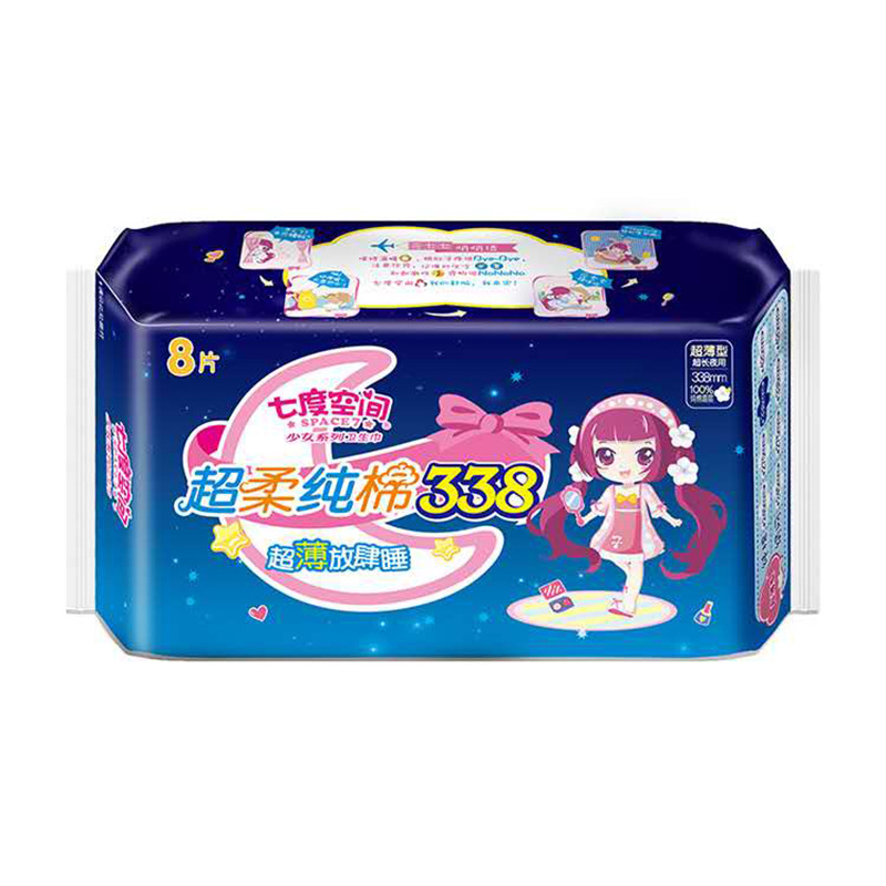七度空间卫生巾 少女优雅 加长夜用338mm棉柔姨妈巾 整箱包邮批发
