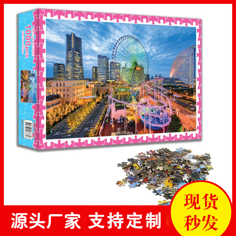 1000 Pieces Puzzle Toys Paper Christmas Gift 1000 Pieces Cross-Border Puzzle Manufacturers Puzzle Flat Puzzle