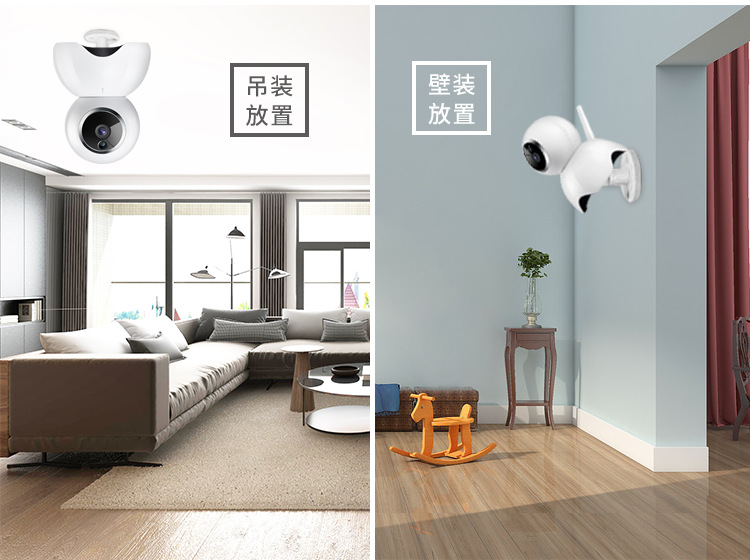 智能家居易微联iot摄像头英文版网络高夜视清app远程控制不含电源