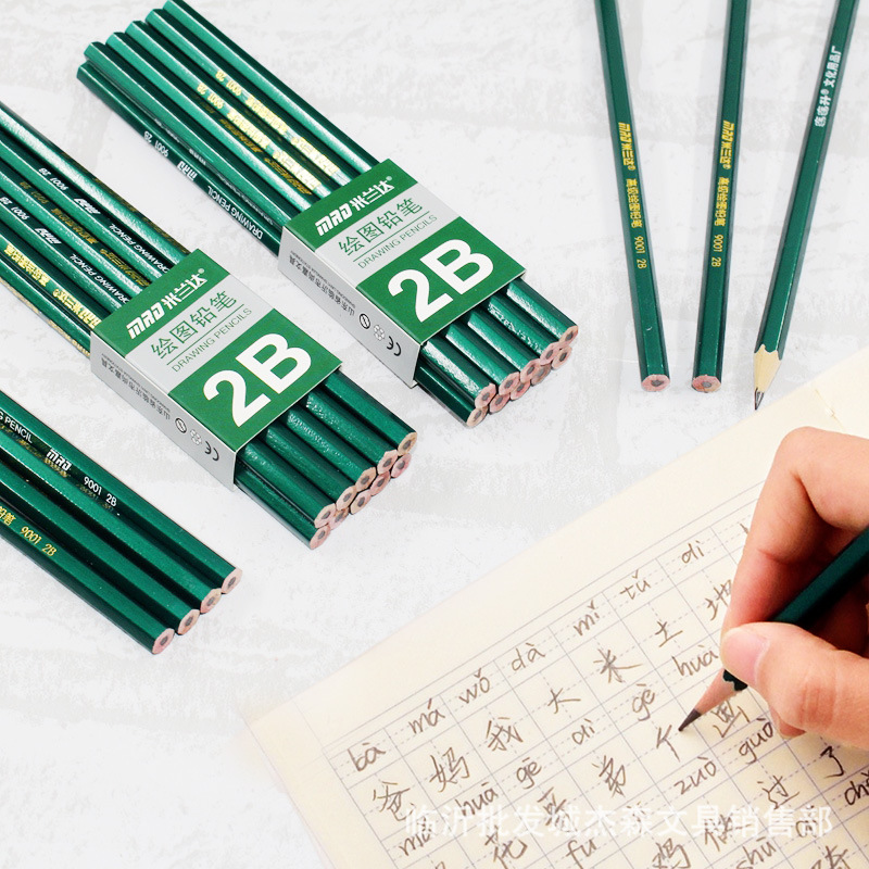 mld批发2b铅笔 绘图铅笔 考试铅笔 学生写字铅笔 9001