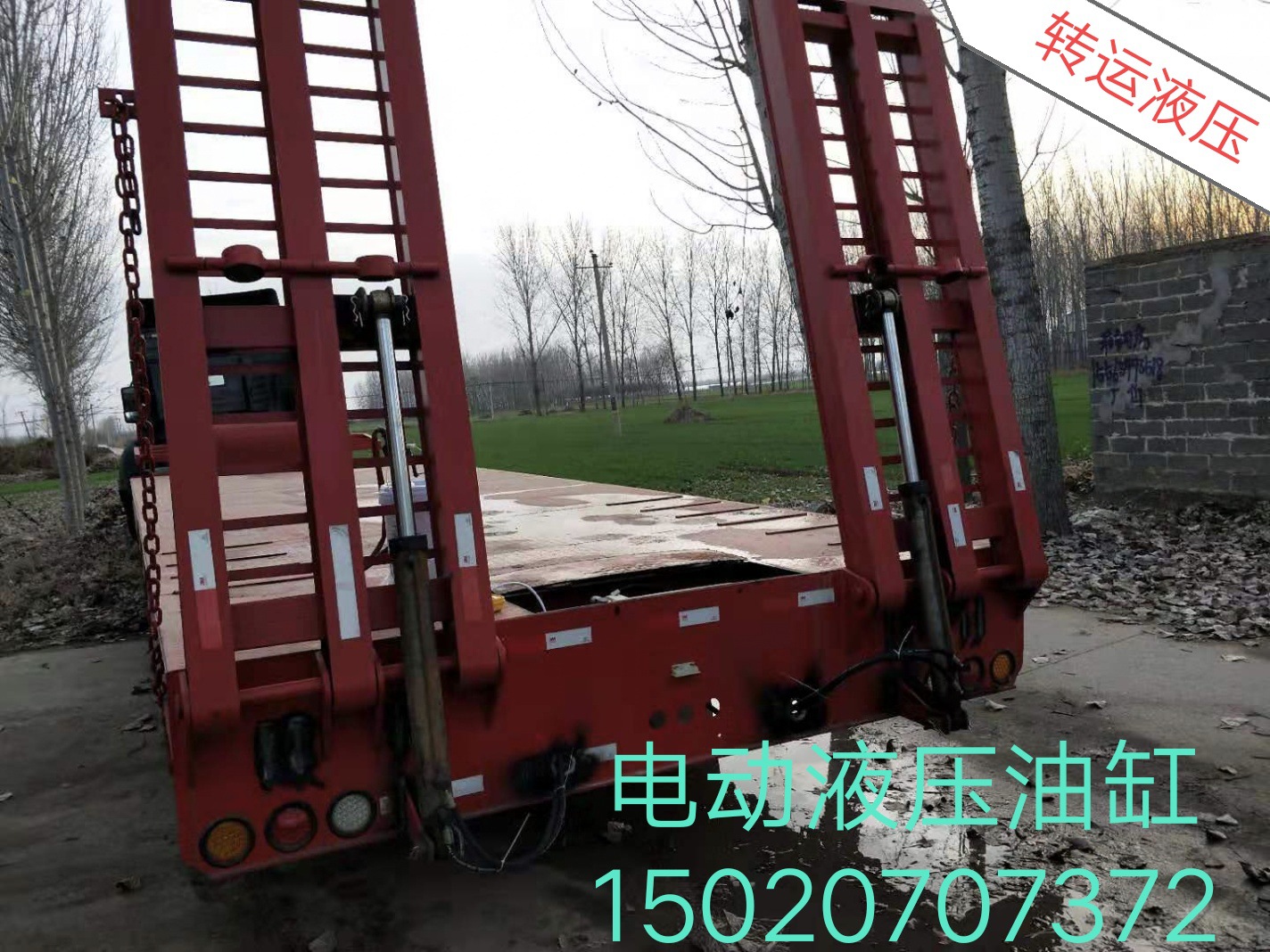 半挂车电动液压爬梯全自动升降式油缸油顶厂家直销包邮支撑腿