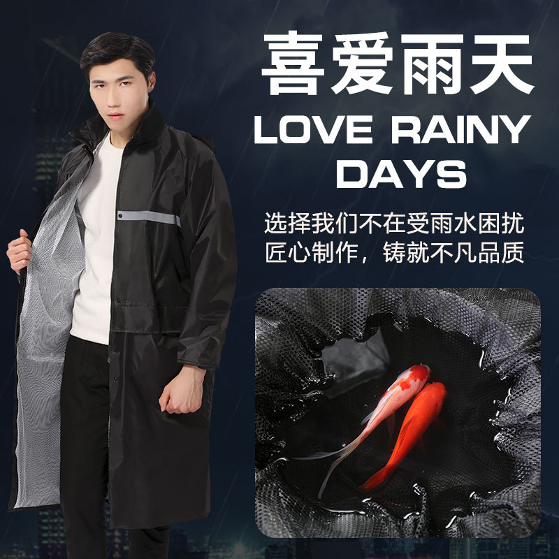 Factory Wholesale Oxford Cloth Long Reflective Raincoat Adult Men and Women Labor Protection One-Piece Raincoat Rainproof Riding Raincoat