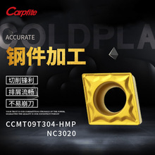 CCMT09T304  09T308-HMP NC3020 数控车刀片 80度单面 加工钢件