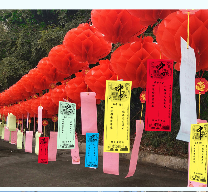 中秋节国庆店庆灯谜条挂纸灯谜纸灯谜卡猜灯谜灯笼商场布置装饰