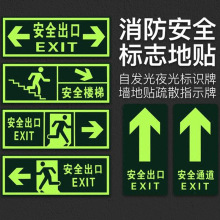 优质强粘性夜光不干胶标签贴纸批发防晒警告贴纸防褪色标贴