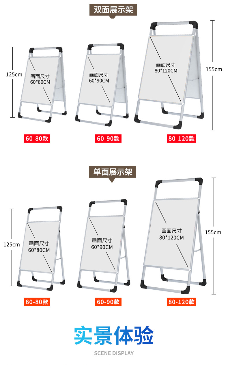 折叠广告牌展示架立式落地kt板手提海报架宣传展示架立牌展板支架