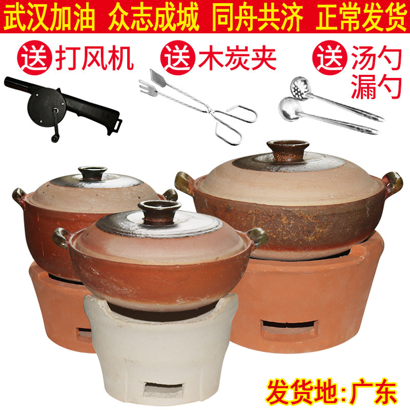 木炭火锅小炉子打边炉炭炉陶土锅家用老式涮肉烧碳炉砂锅泥炉瓦锅