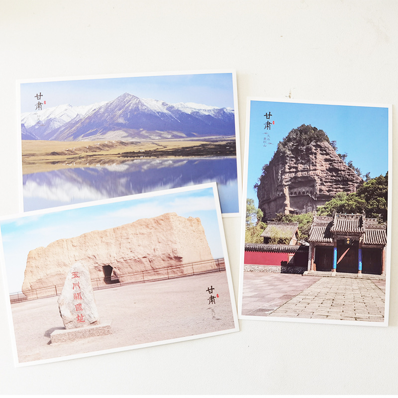甘肃明信片风景旅游纪念礼品伴手青海大环线精美创意卡片敦煌张掖