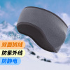 Autumn and winter Ear Hair band outdoors Riding run keep warm Hair band Fleece Nursing turnover Earmuff motion Headband