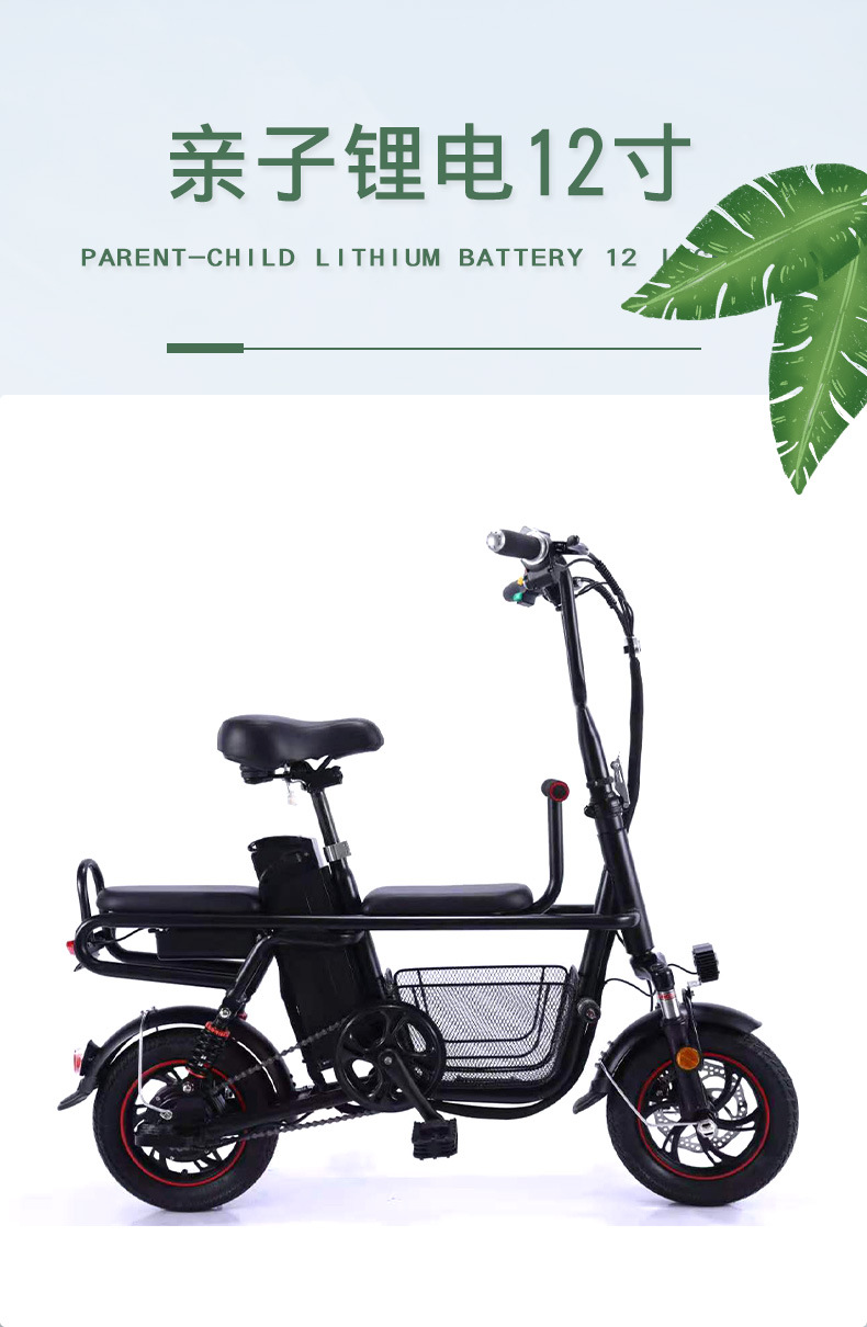 国标锂电电动车 带娃折叠电动车 亲子折叠电动车批发