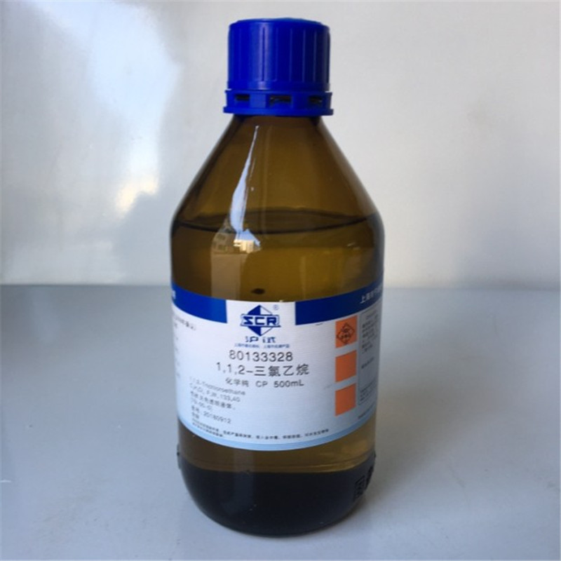 1,1,2-三氯乙烷 cp(沪试) | 500ml 国药编号80133328