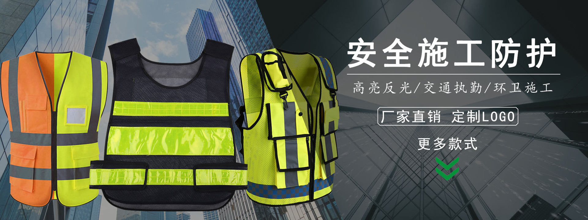 反光背心施工反光服执勤路政交通反光衣马甲防护服反光马甲