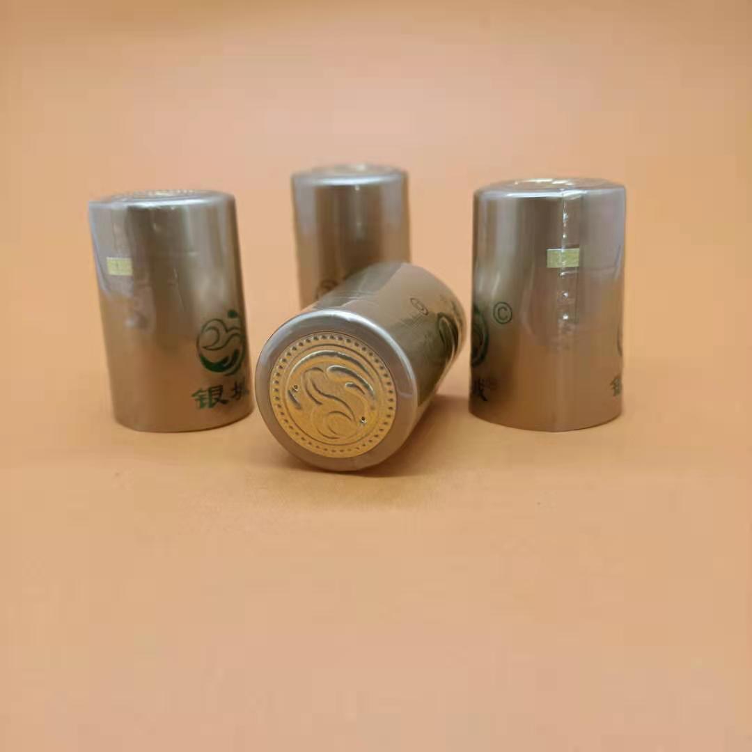 热缩胶帽定制pvc热缩膜易撕拉热收缩膜白酒瓶盖瓶口塑封膜封口膜