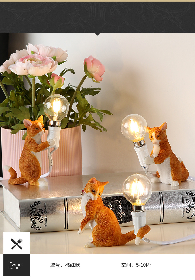 北欧风格创意动物台灯迷你猫咪灯儿童房床头灯生日礼物灯具