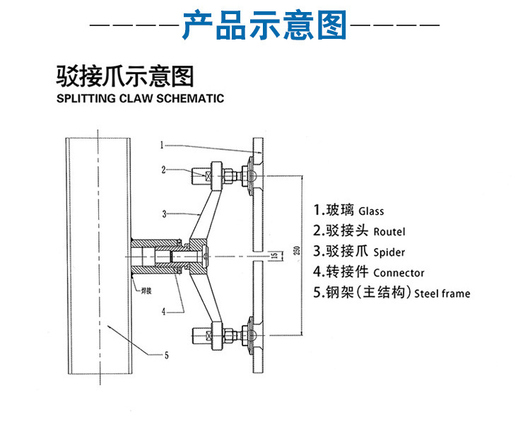 专业供应 200型短单 304不锈钢驳接爪 幕墙玻璃爪雨棚配件