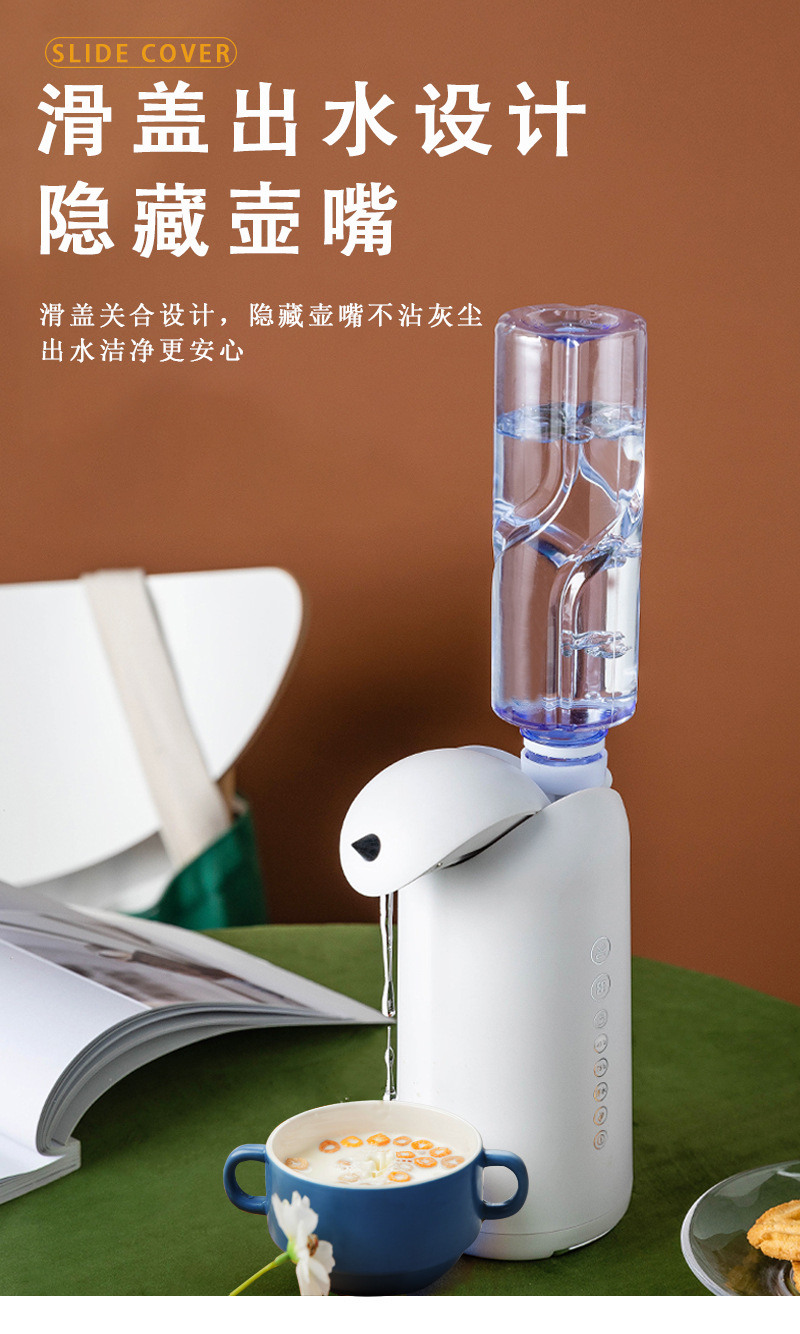 便携式即热饮水机家用桌面迷你热水机立式旅游口袋小型速热饮水机